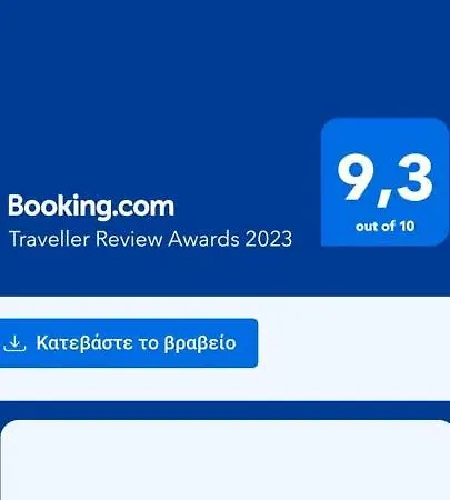 Βίλα Vasiliki *